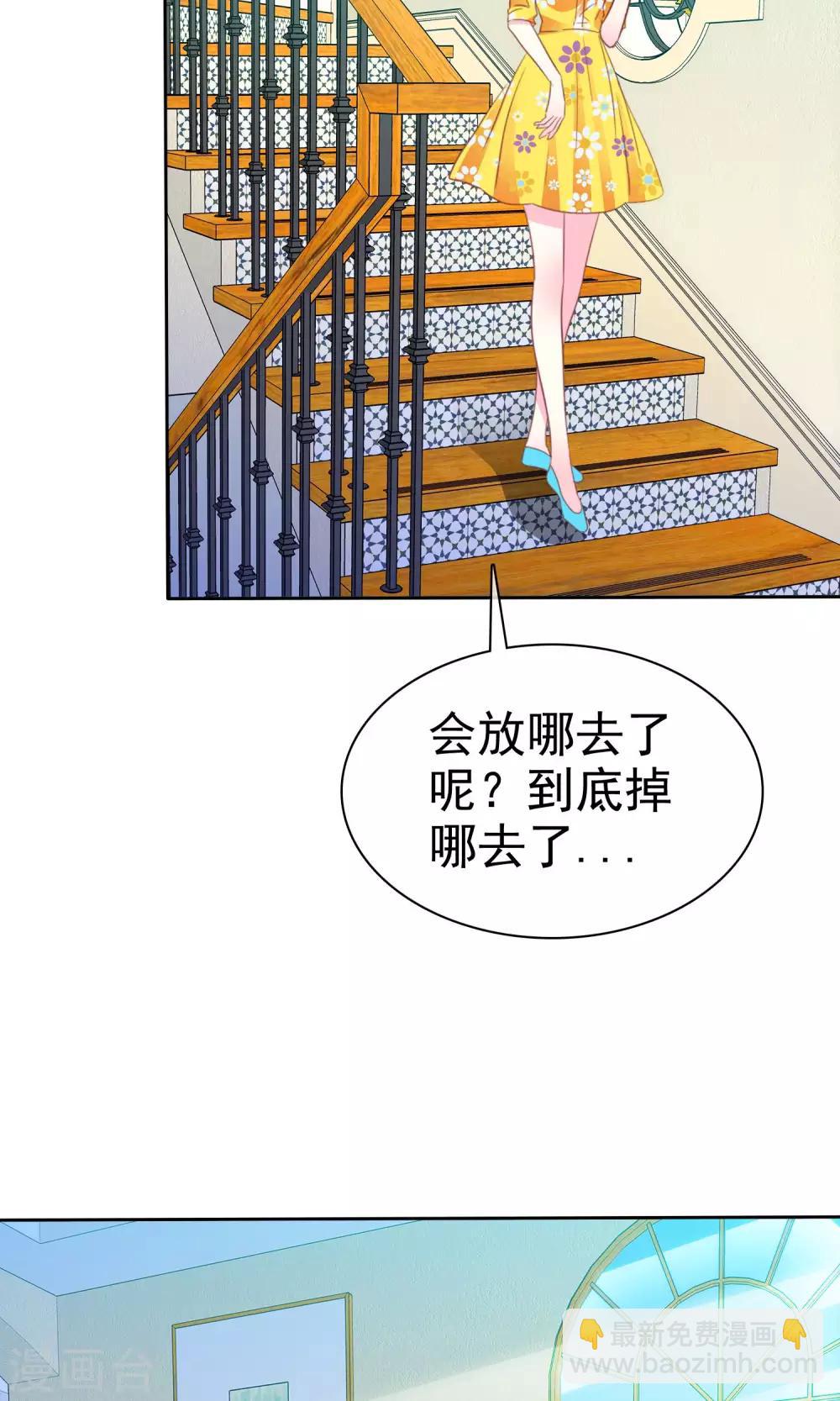 第58话 冰玉与甘甜的奸情3