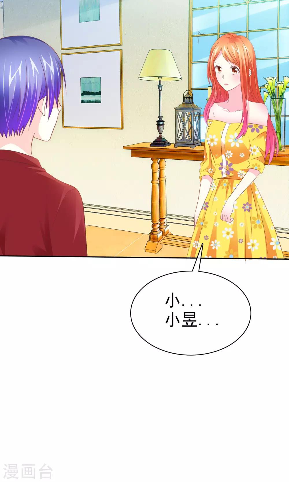 第58话 冰玉与甘甜的奸情4
