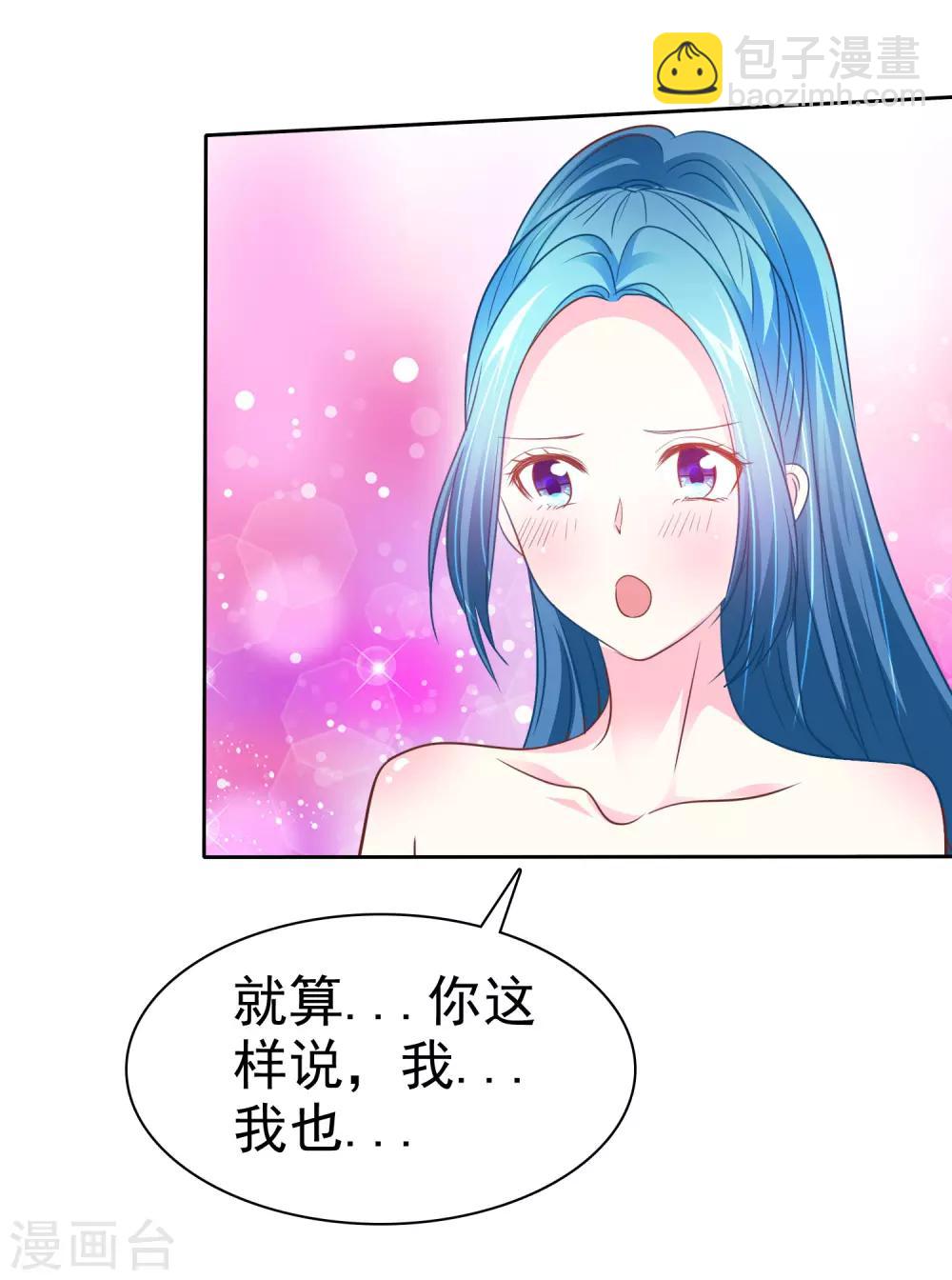 第62话 富二代的克星20