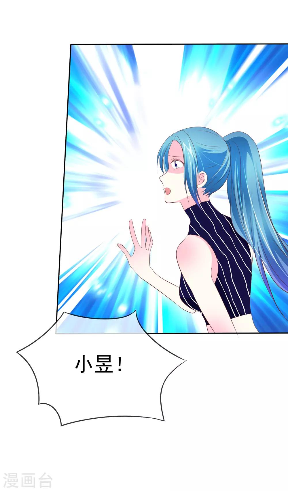 第63话 这画面不敢看1