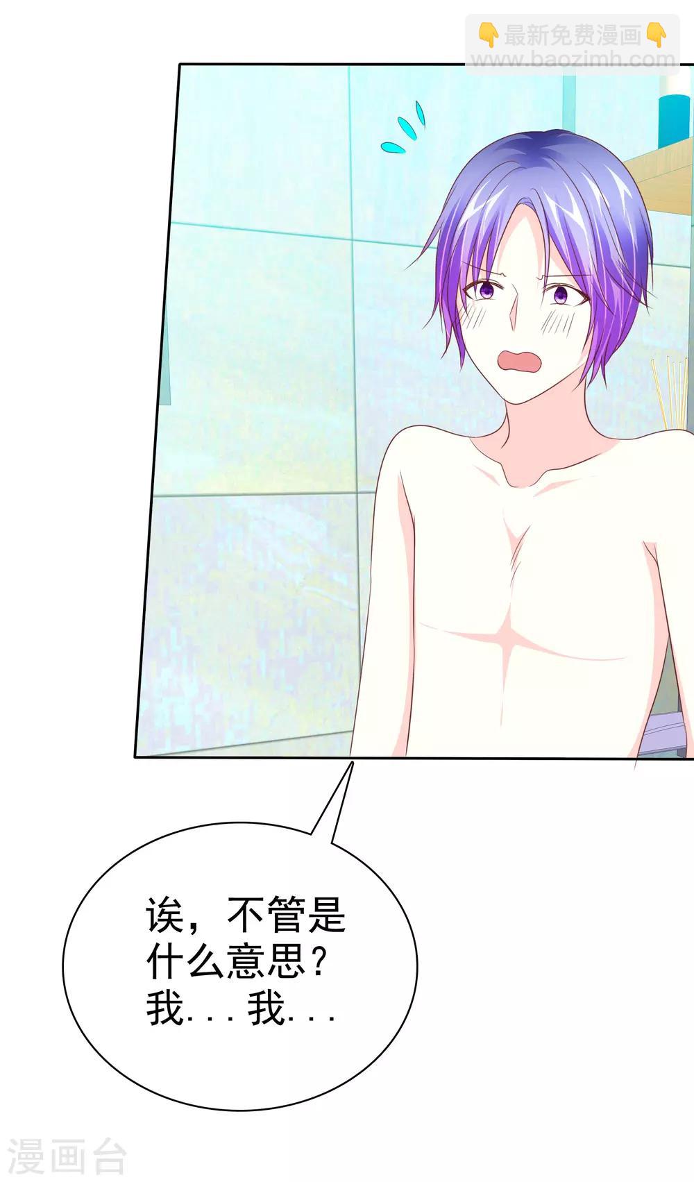 第63话 这画面不敢看10