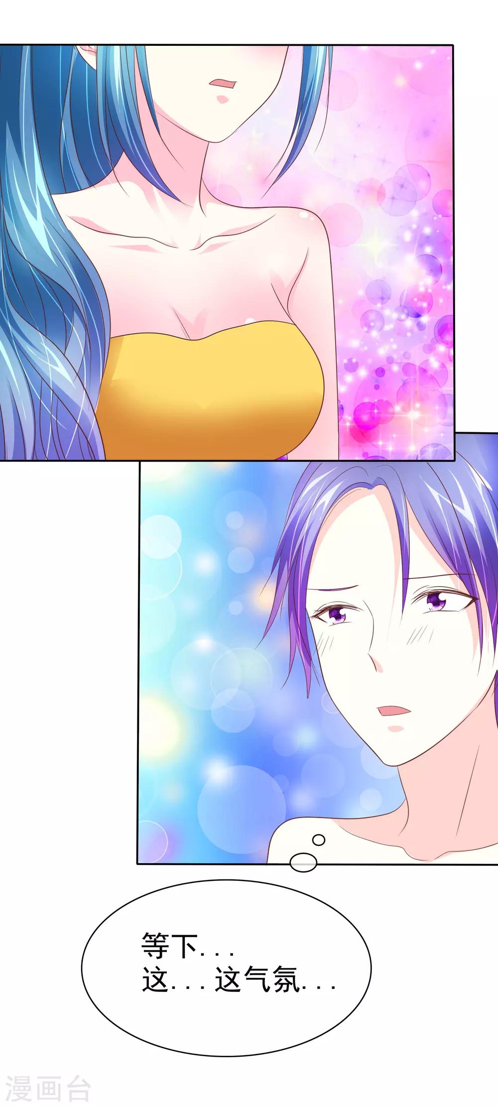 第63话 这画面不敢看11