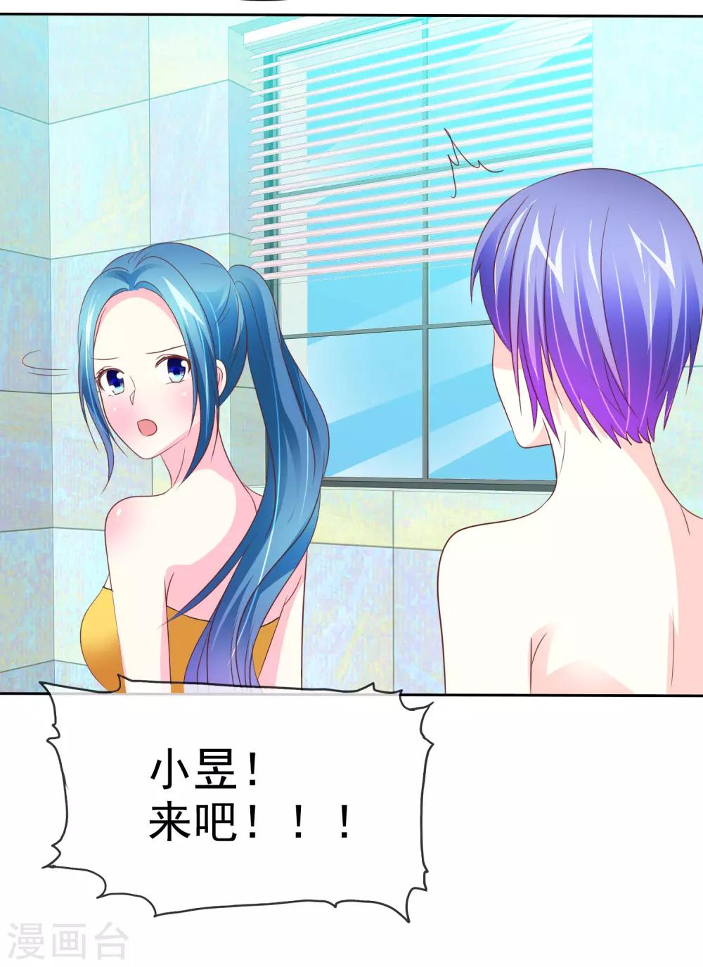 第63话 这画面不敢看15