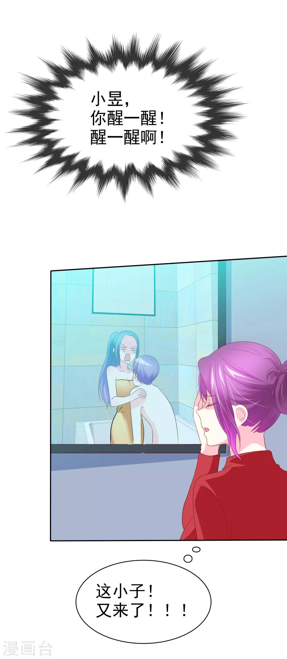 第63话 这画面不敢看18