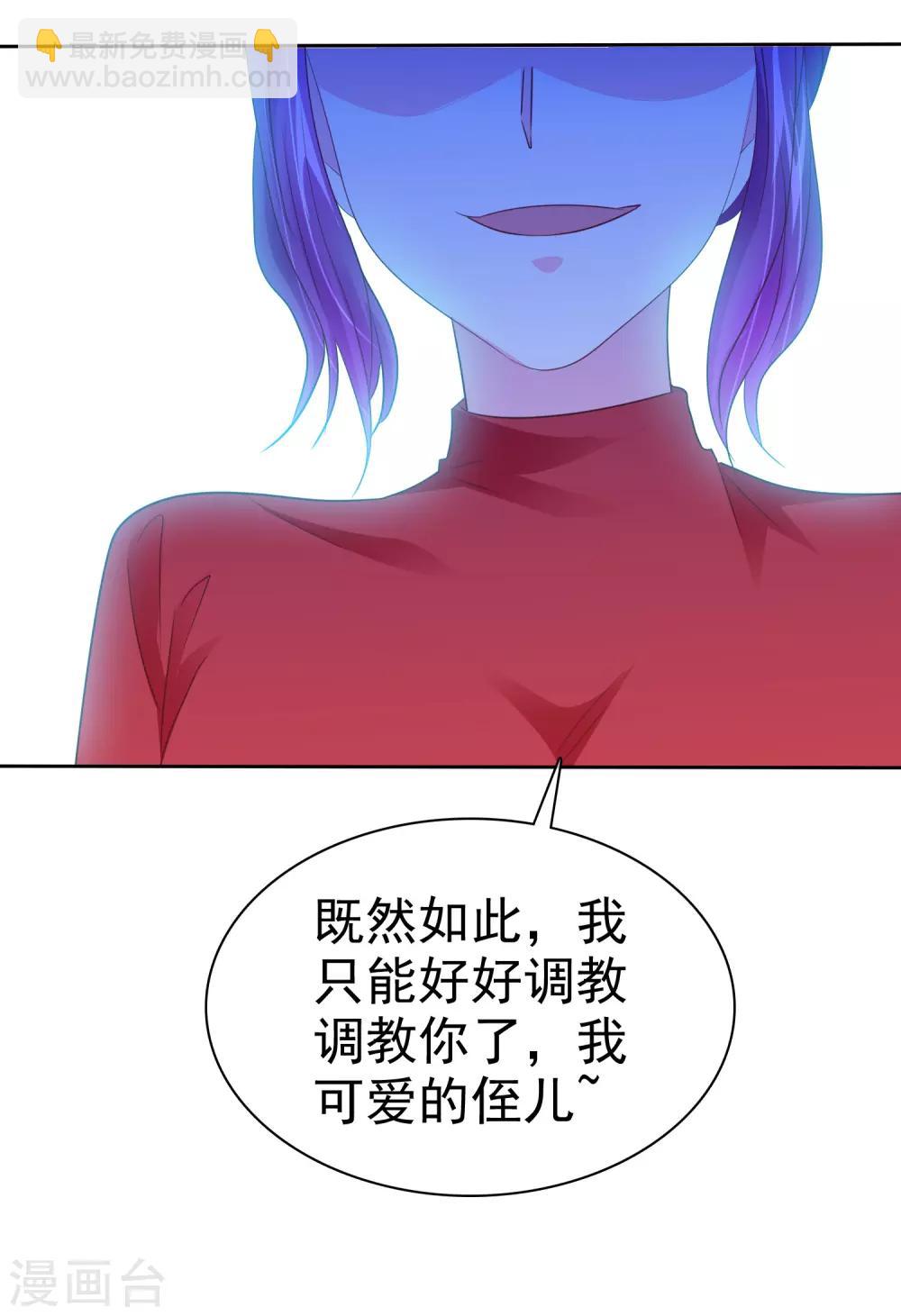 第63话 这画面不敢看19