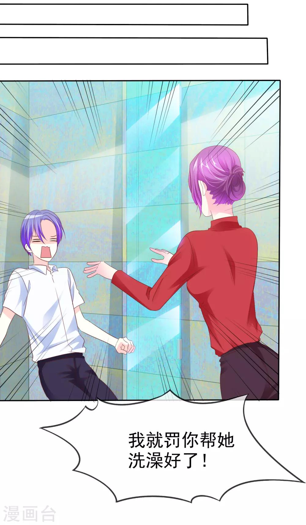 第63话 这画面不敢看2