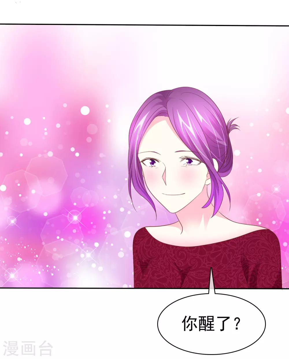 第63话 这画面不敢看21