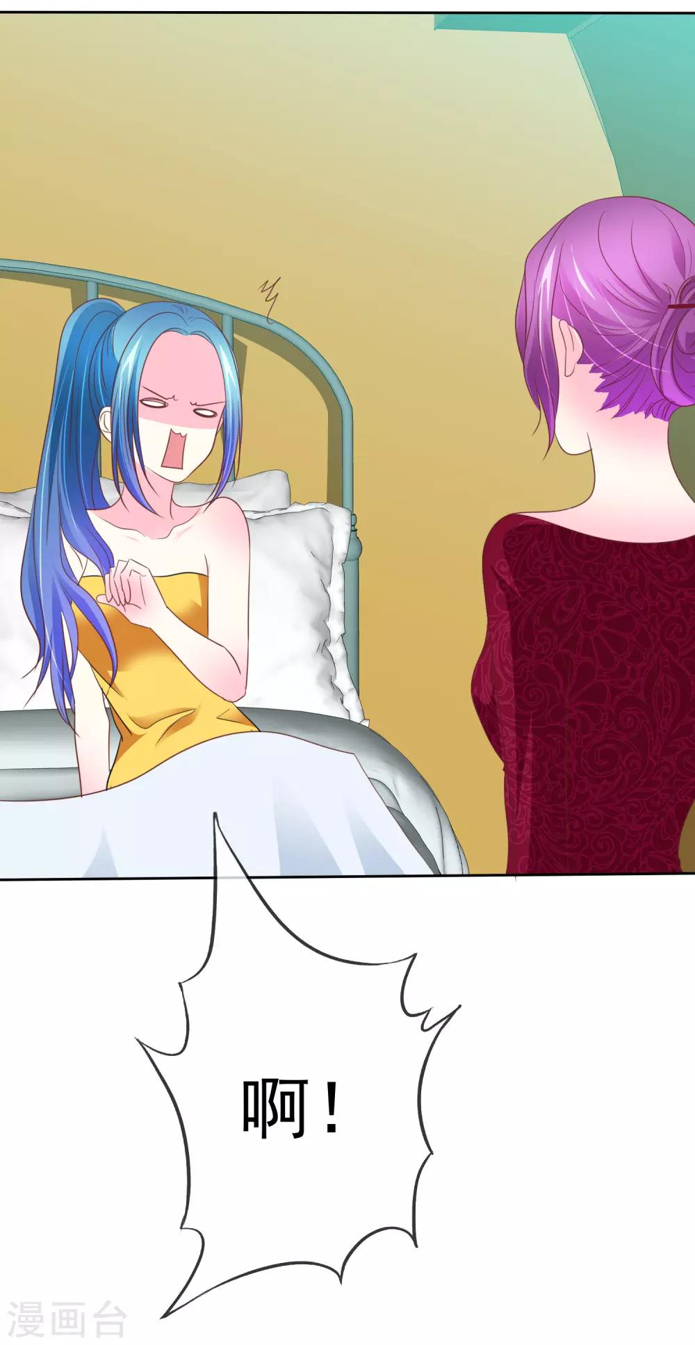 第63话 这画面不敢看22
