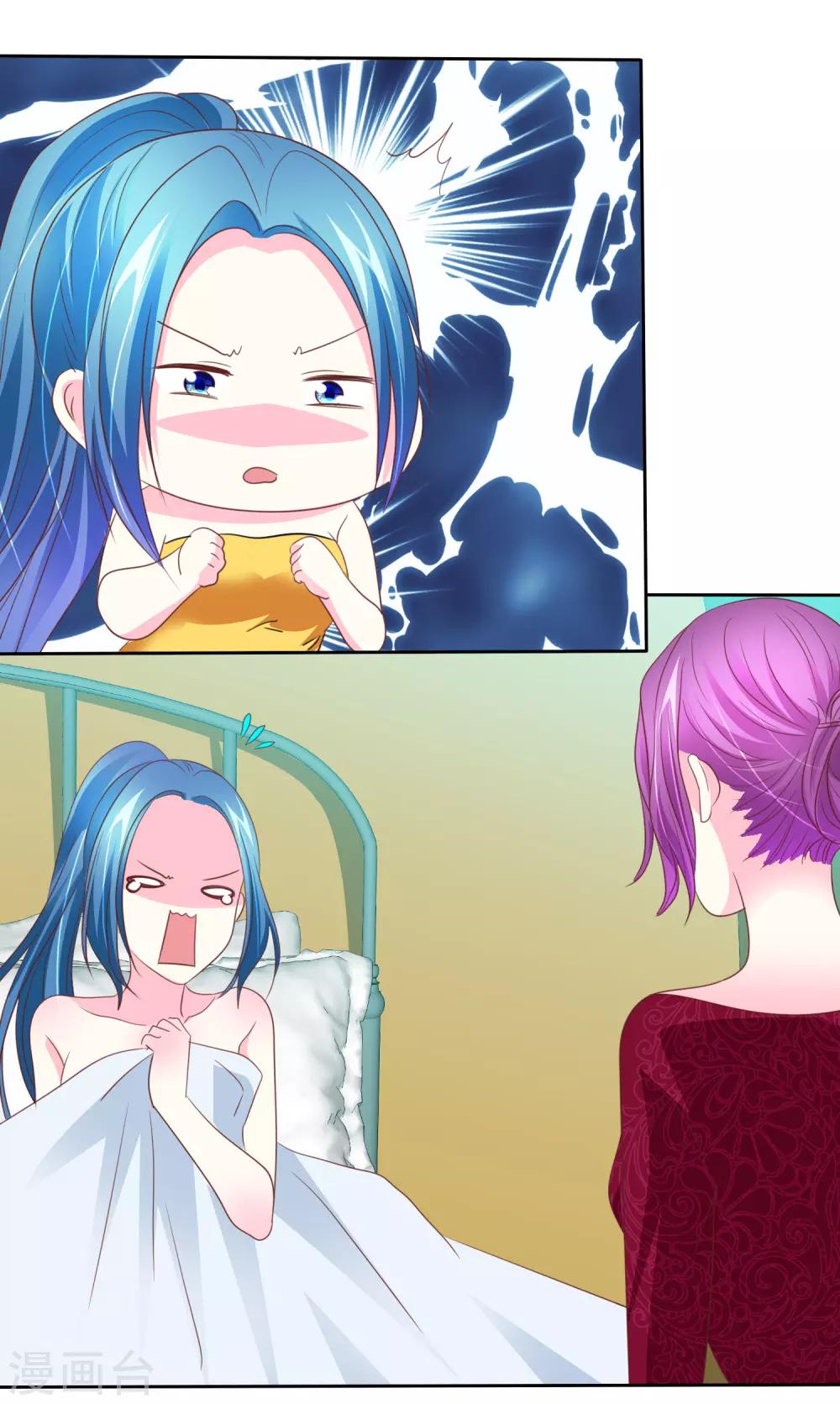 第63话 这画面不敢看23