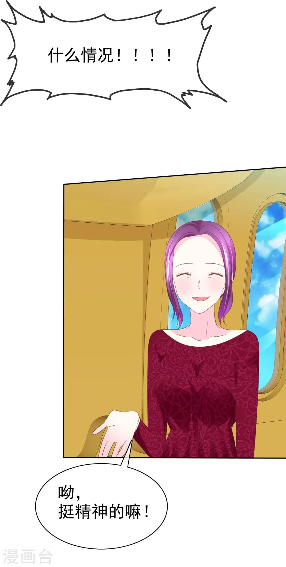 第63话 这画面不敢看24