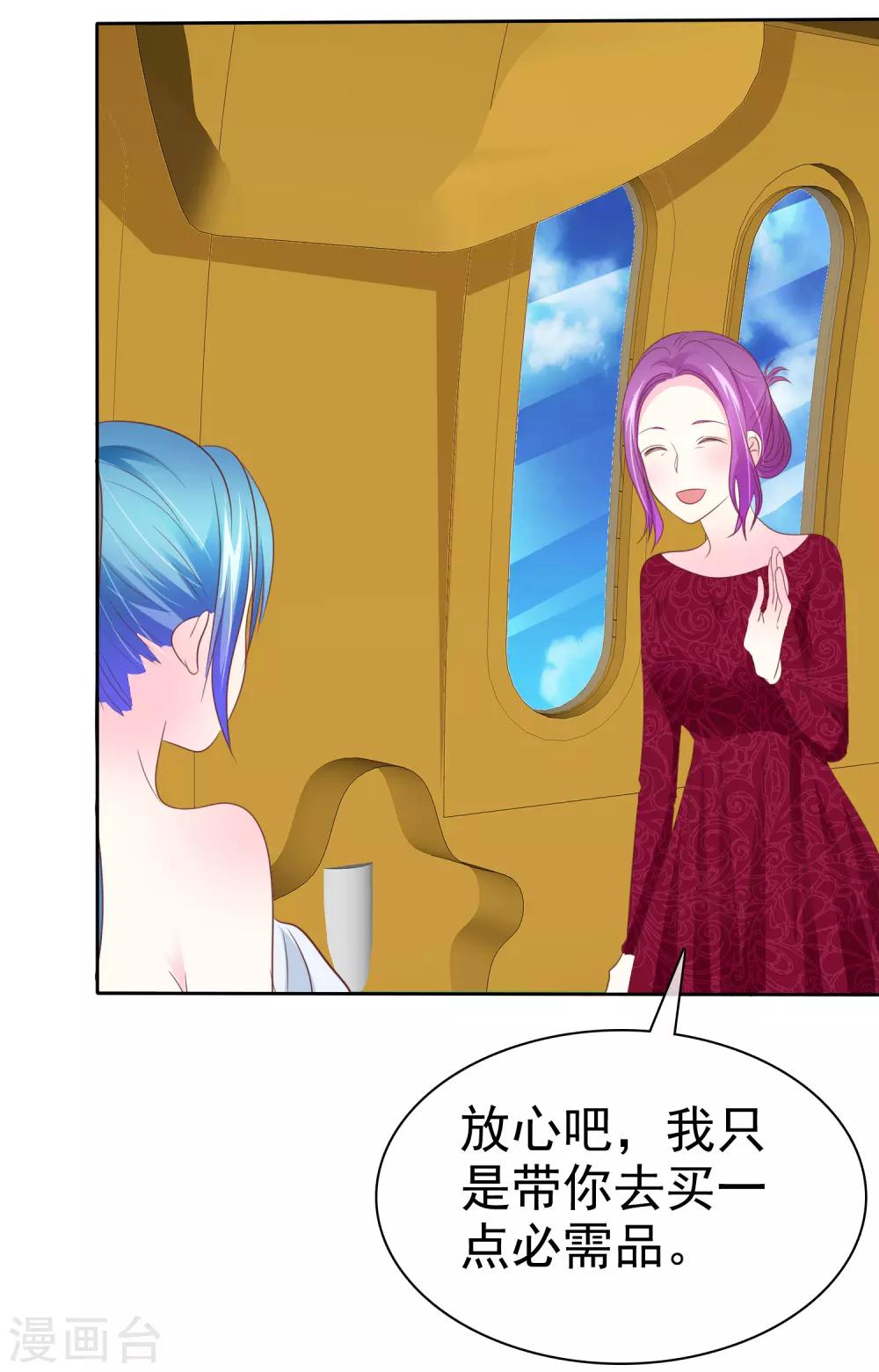 第63话 这画面不敢看26