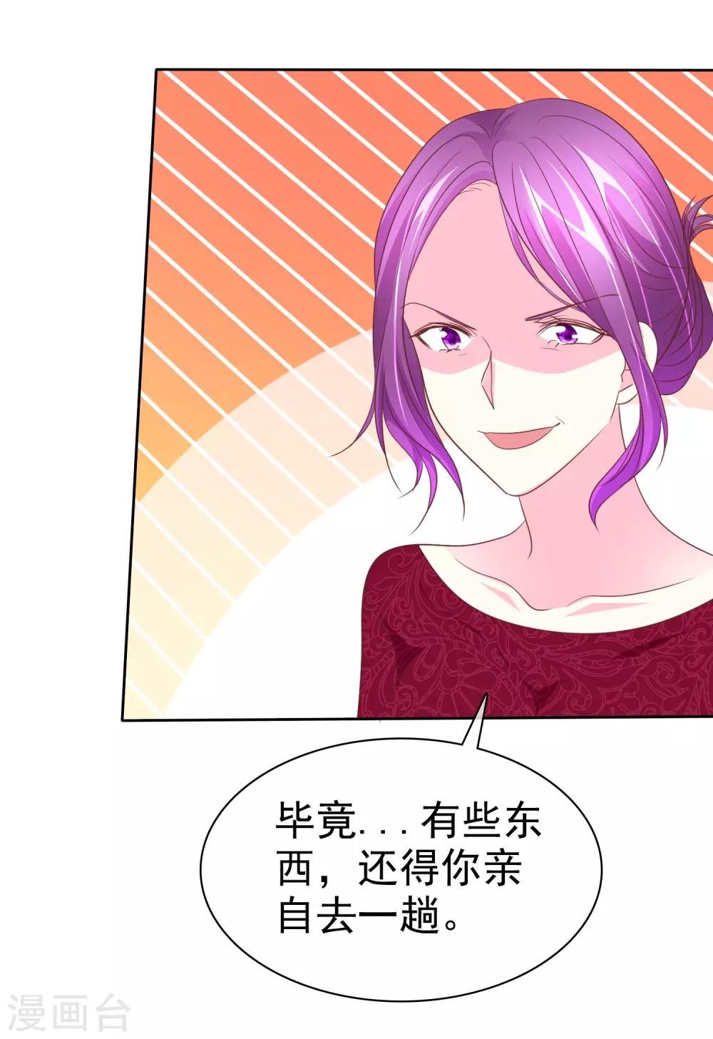 第63话 这画面不敢看28