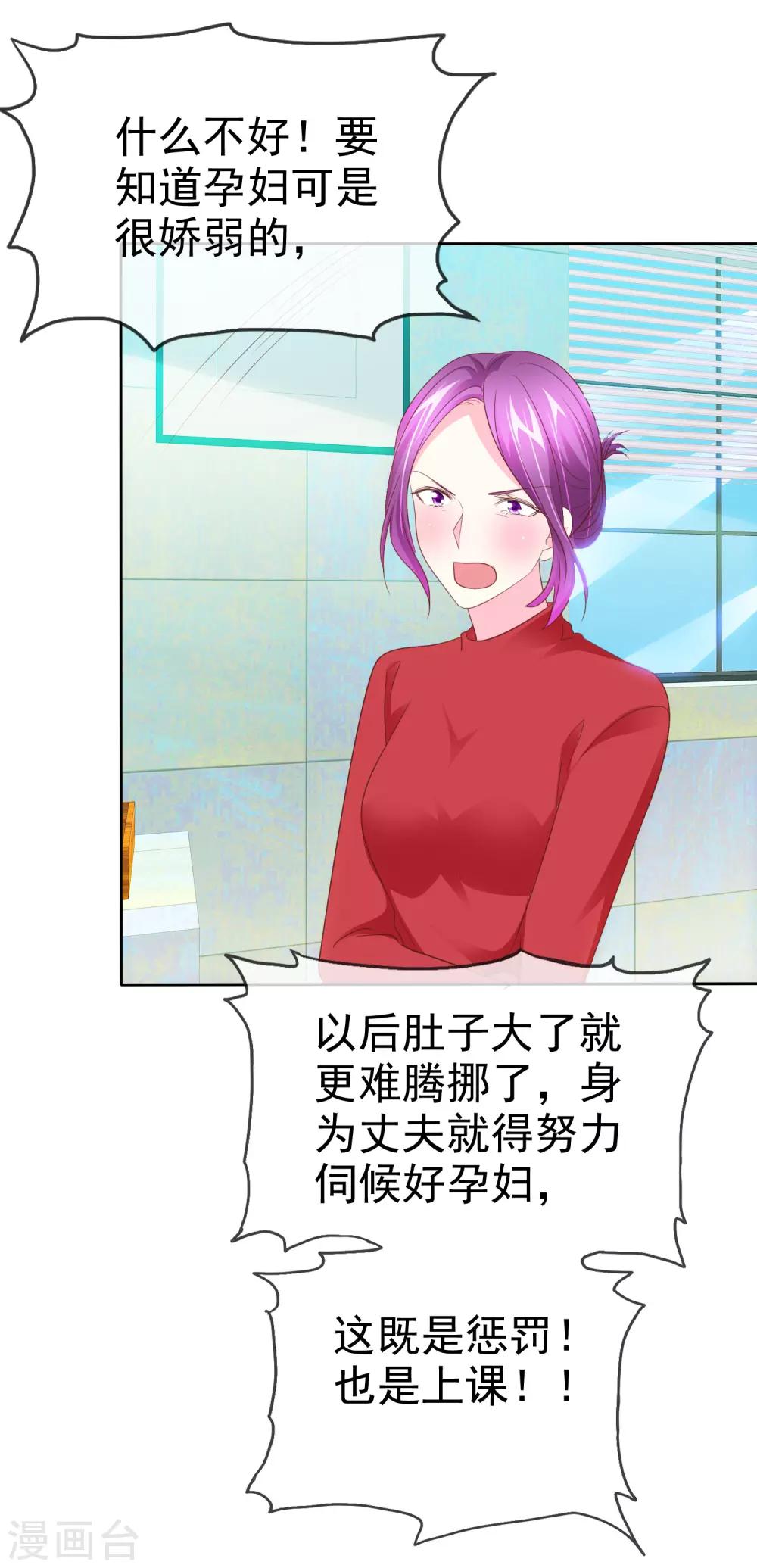 第63话 这画面不敢看4