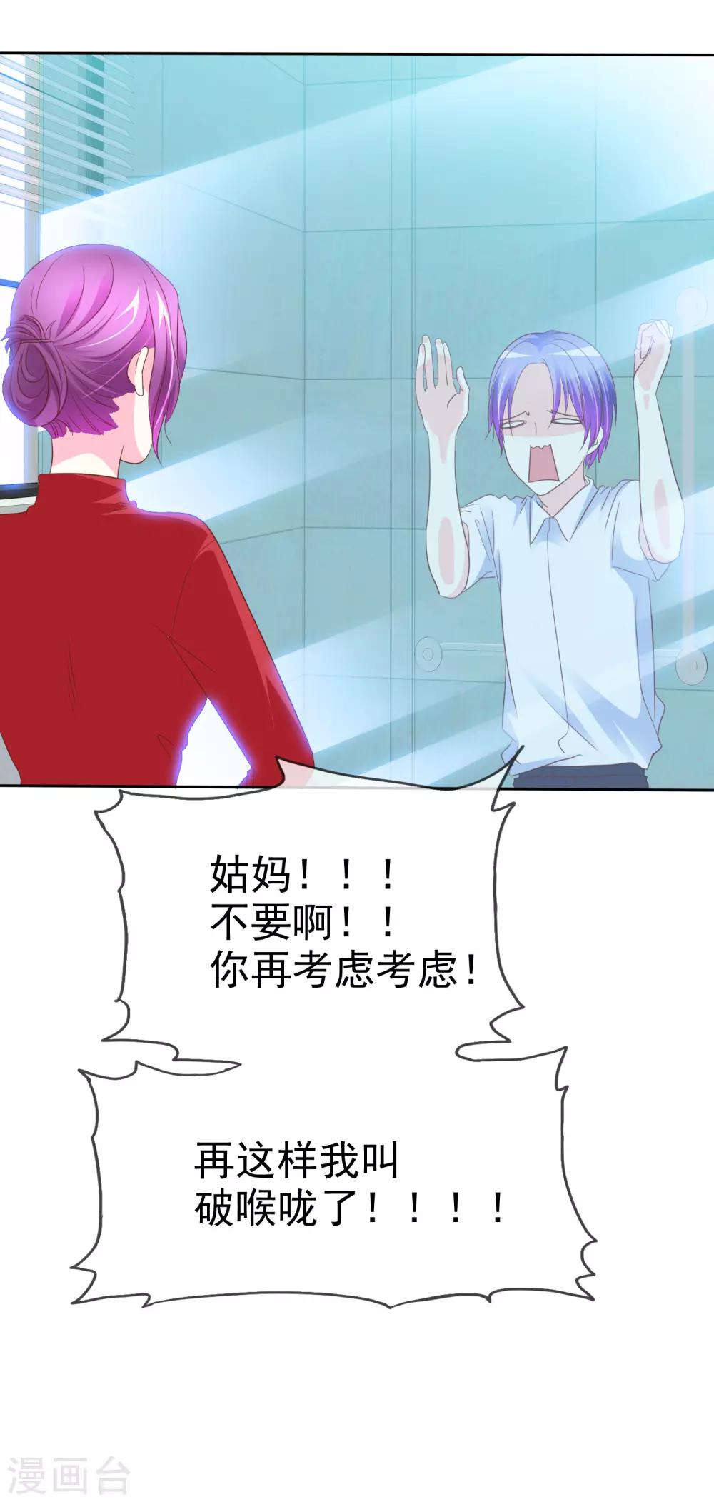 第63话 这画面不敢看6
