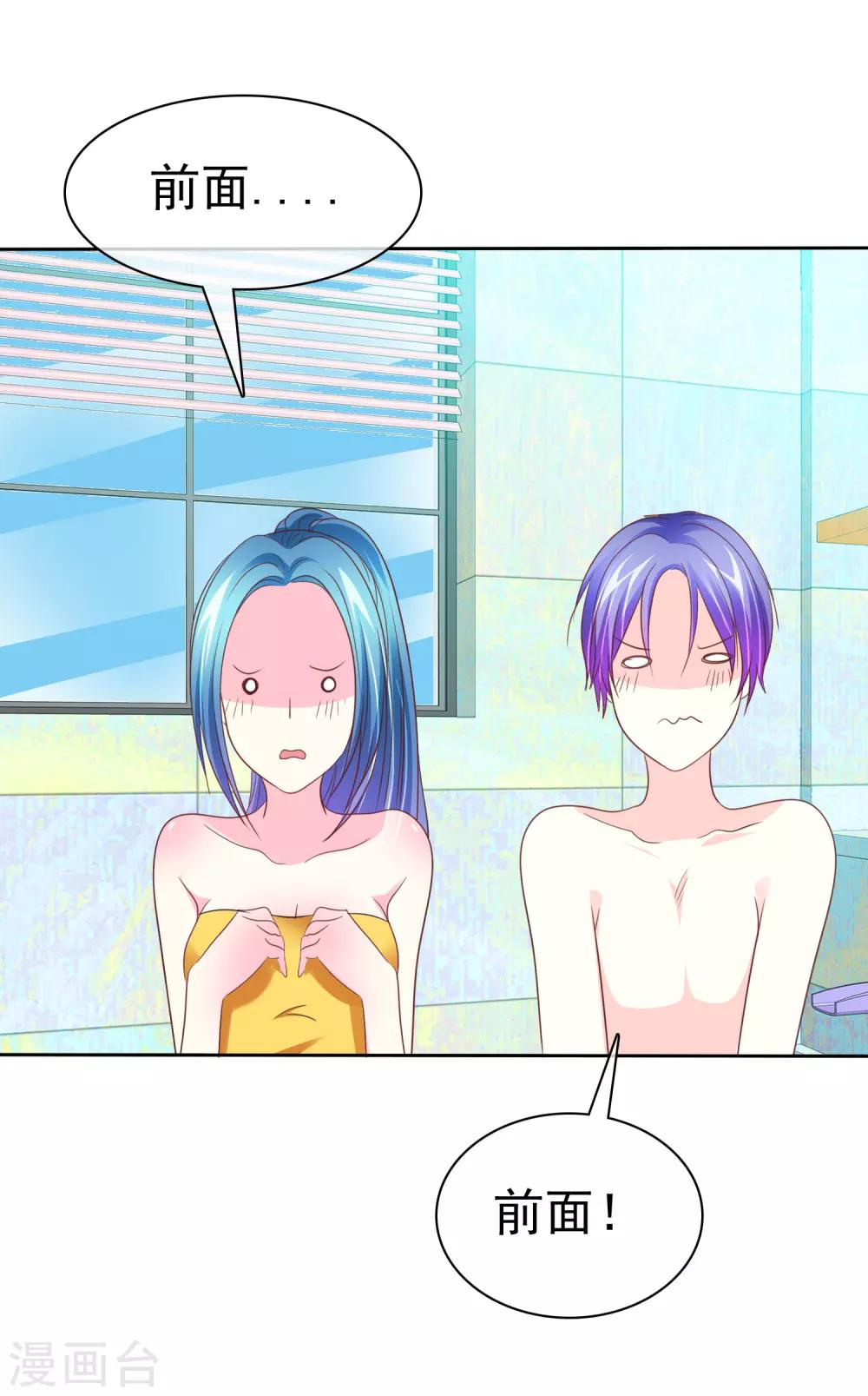 第63话 这画面不敢看7