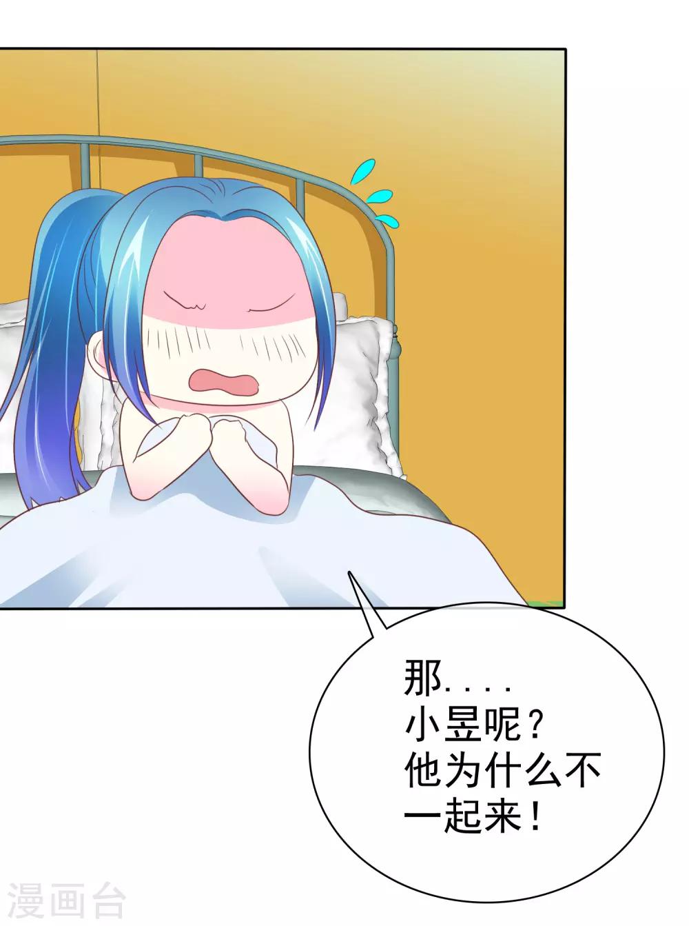 第64话 这个谎言玩大了1