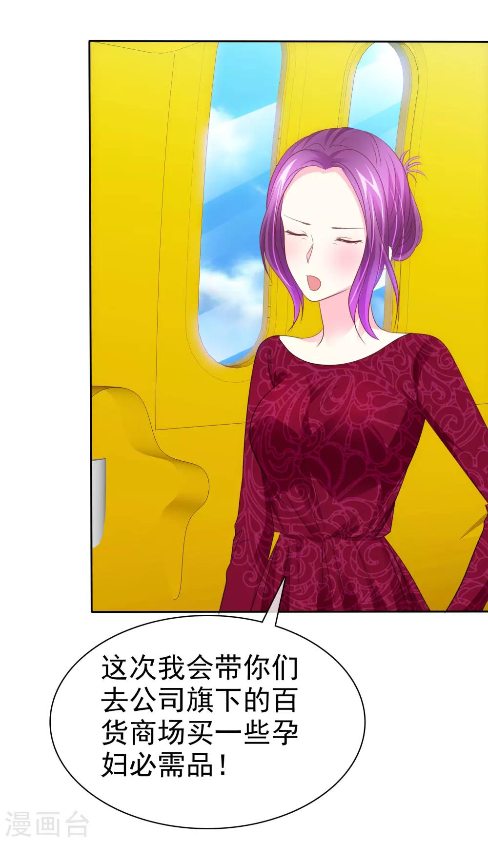 第64话 这个谎言玩大了10
