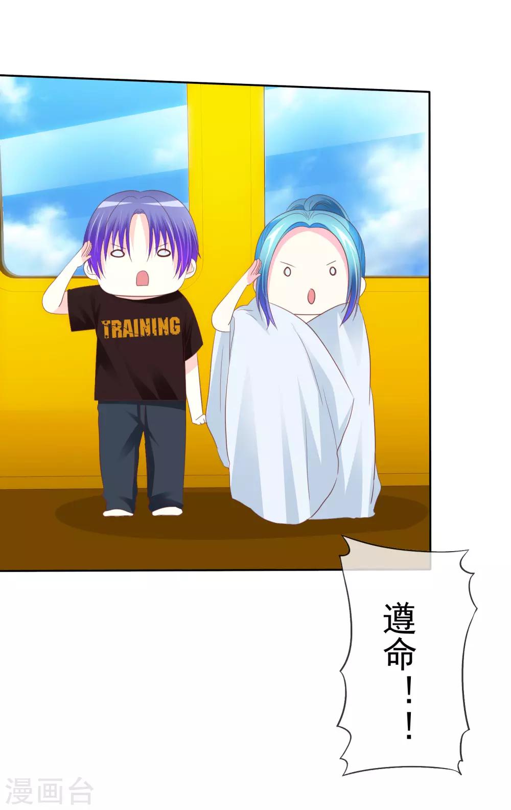 第64话 这个谎言玩大了17