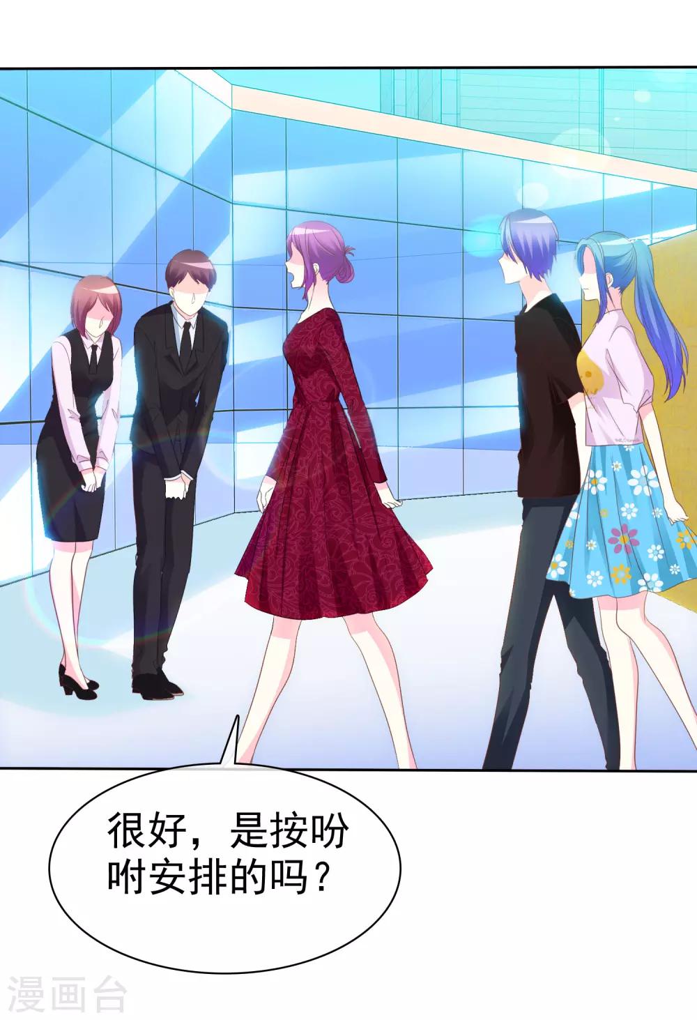 第64话 这个谎言玩大了19