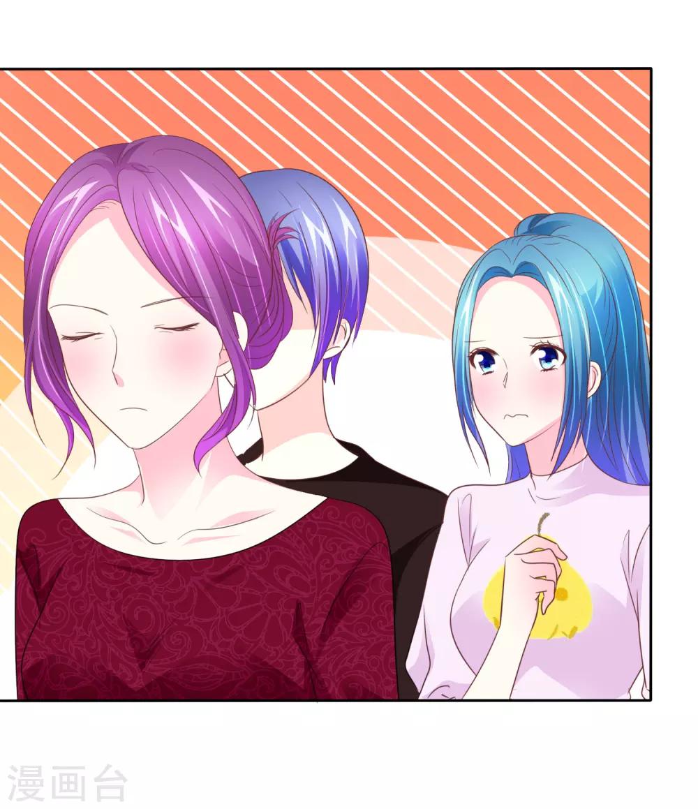 第64话 这个谎言玩大了23