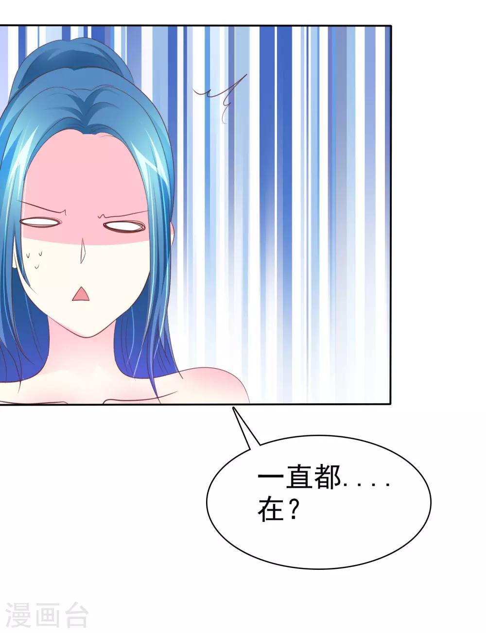 第64话 这个谎言玩大了3