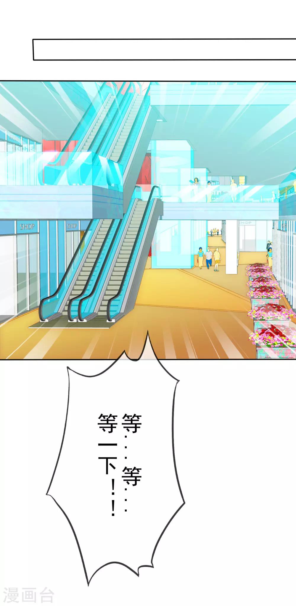 第65话 照顾孕妇须知1