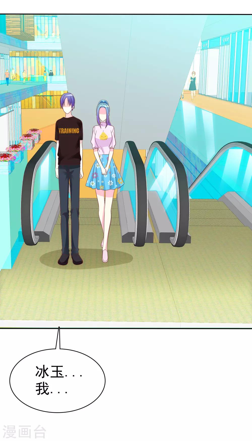 第65话 照顾孕妇须知14