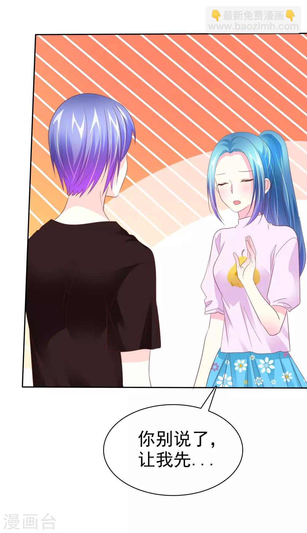 第65话 照顾孕妇须知15