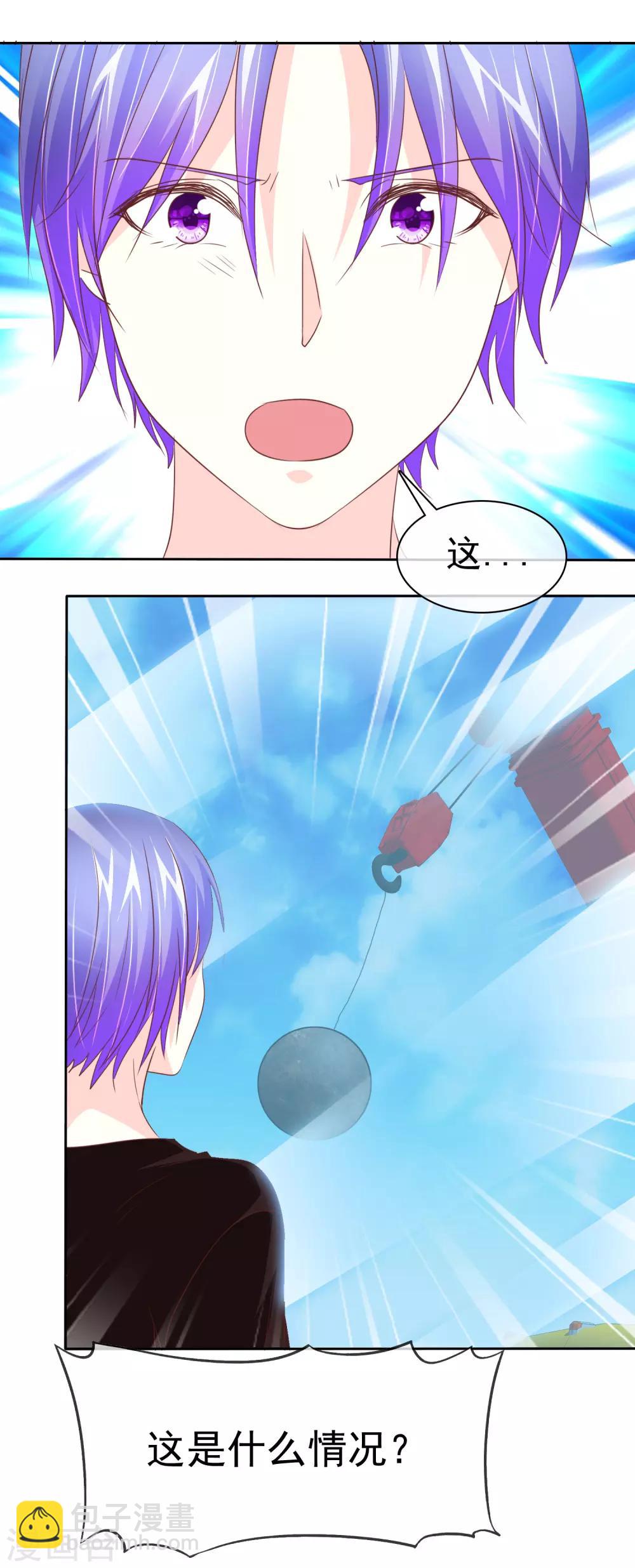 第65话 照顾孕妇须知19