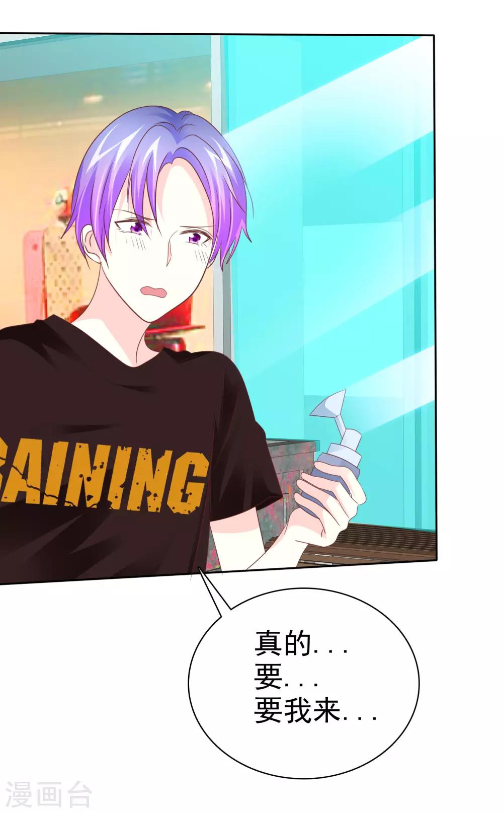 第65话 照顾孕妇须知2