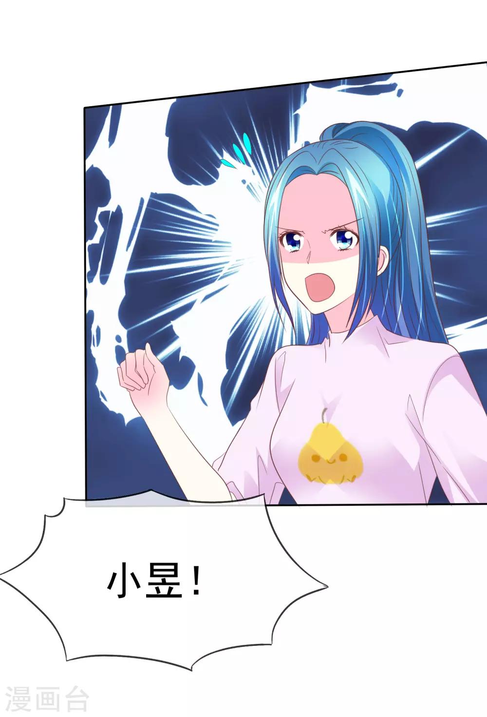 第65话 照顾孕妇须知21