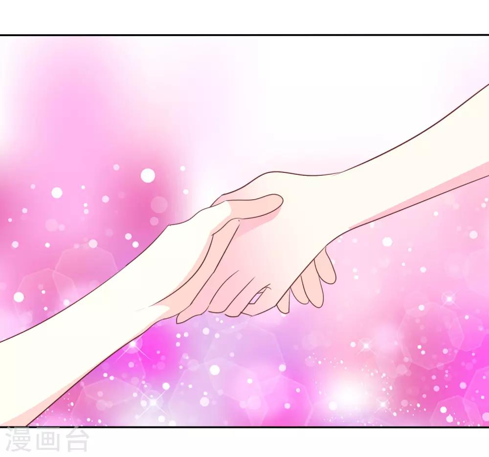 第65话 照顾孕妇须知26