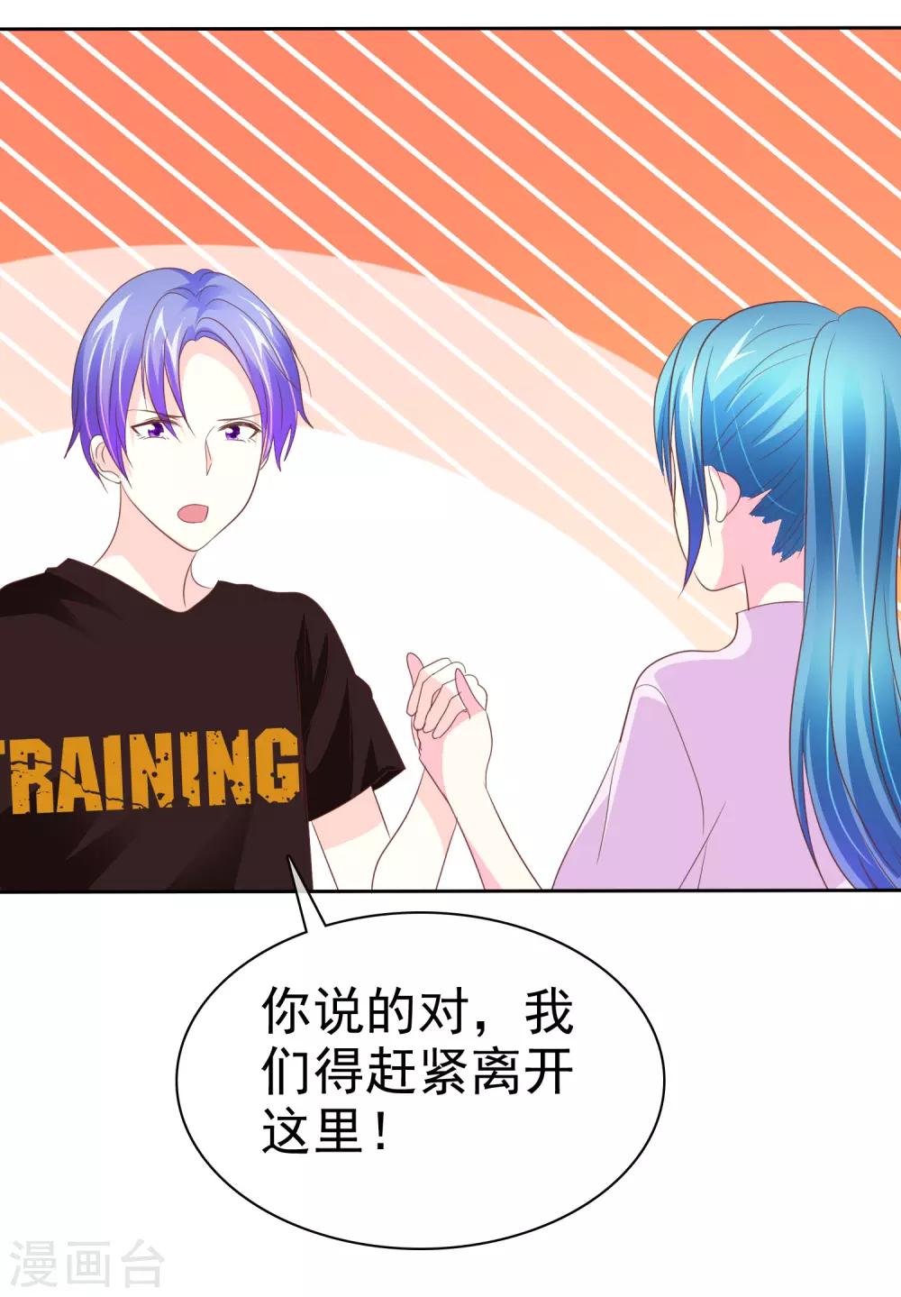 第65话 照顾孕妇须知28