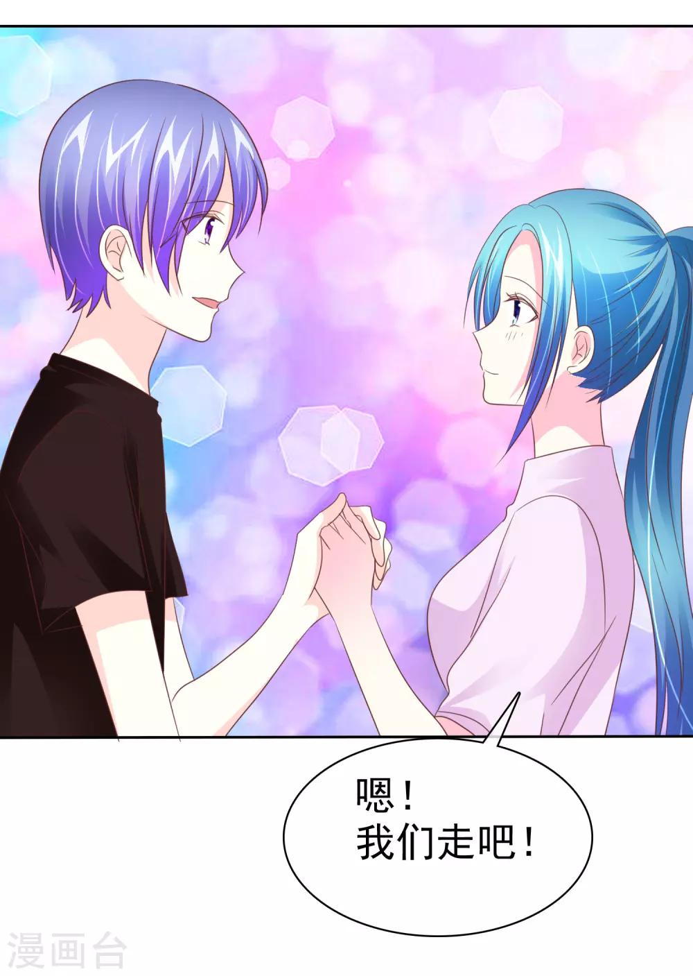 第65话 照顾孕妇须知29