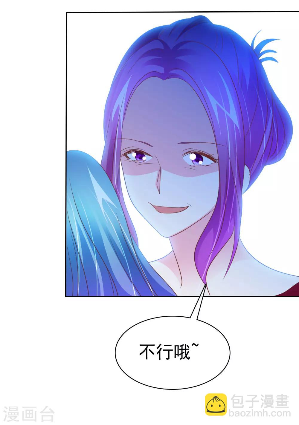 第65话 照顾孕妇须知5
