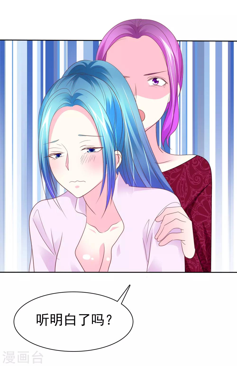 第65话 照顾孕妇须知6