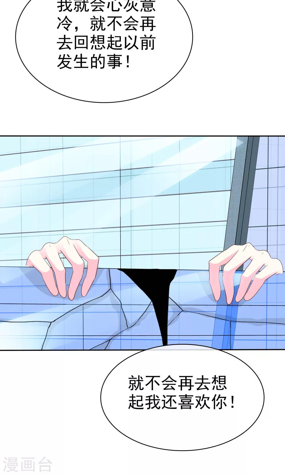 第68话 爱屋及乌11