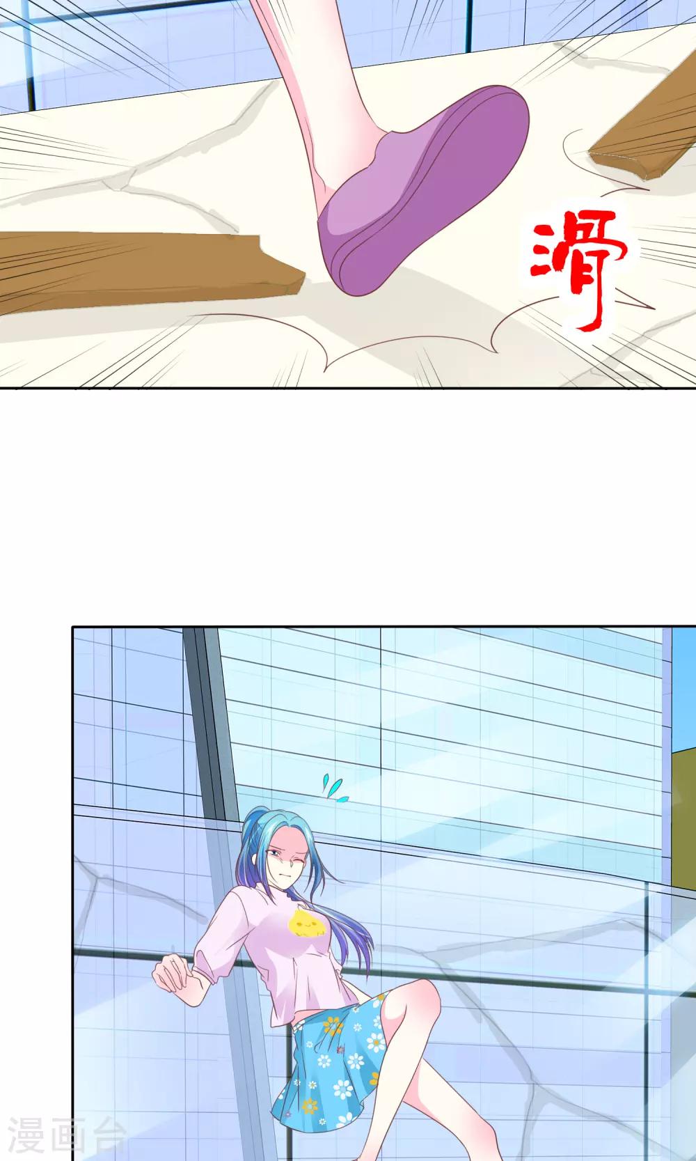 第68话 爱屋及乌2