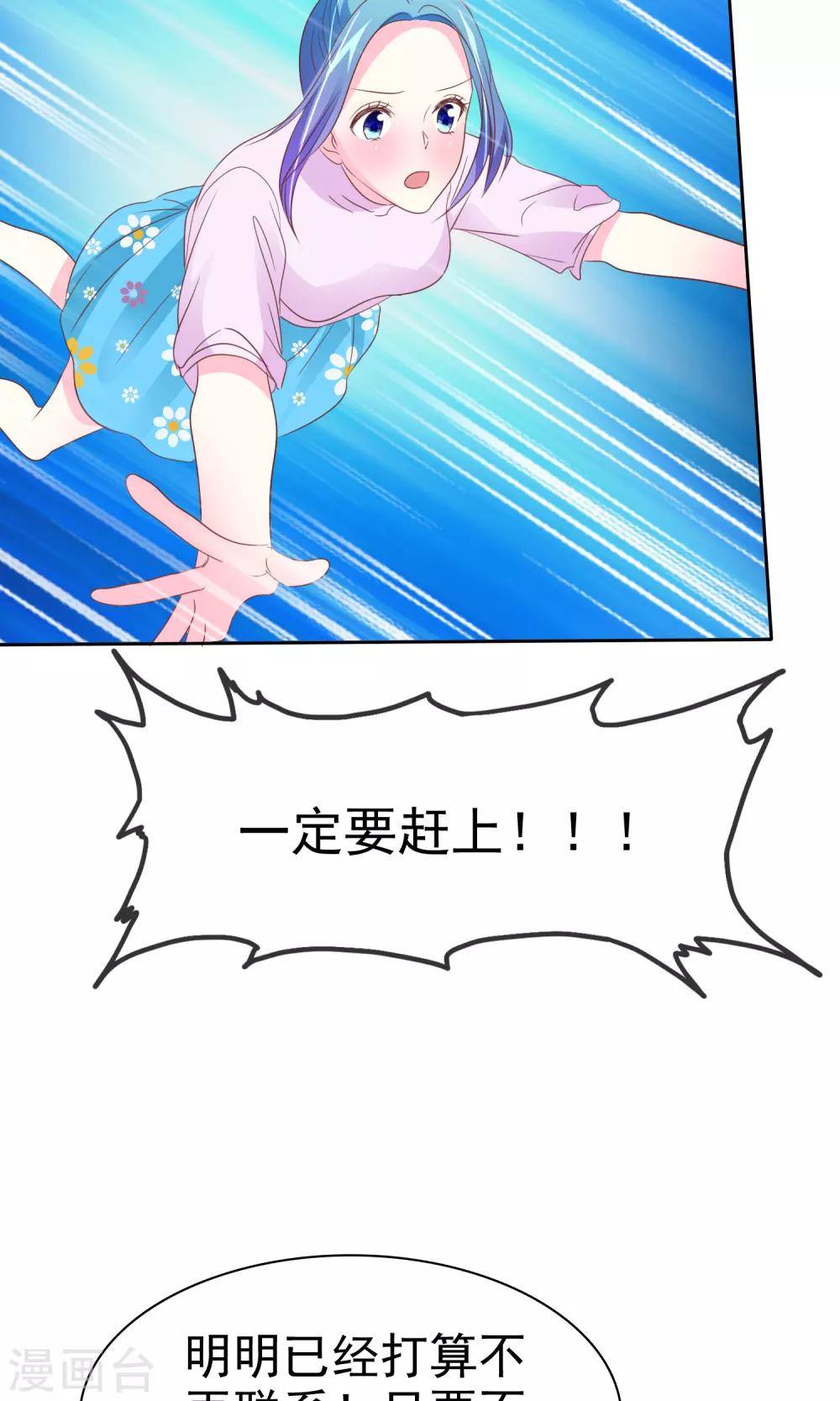 第68话 爱屋及乌9