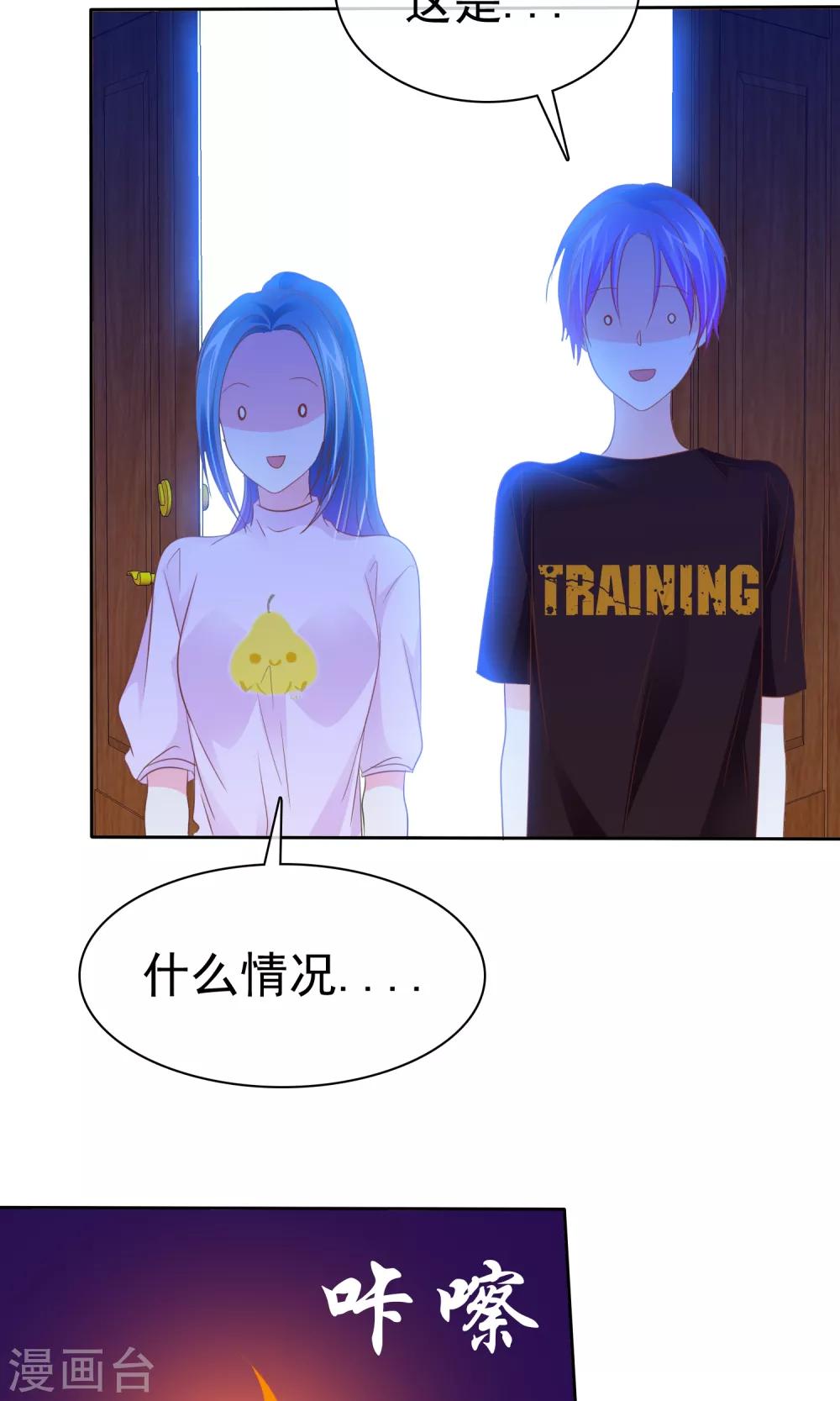 第70话 我值多少钱呢？11