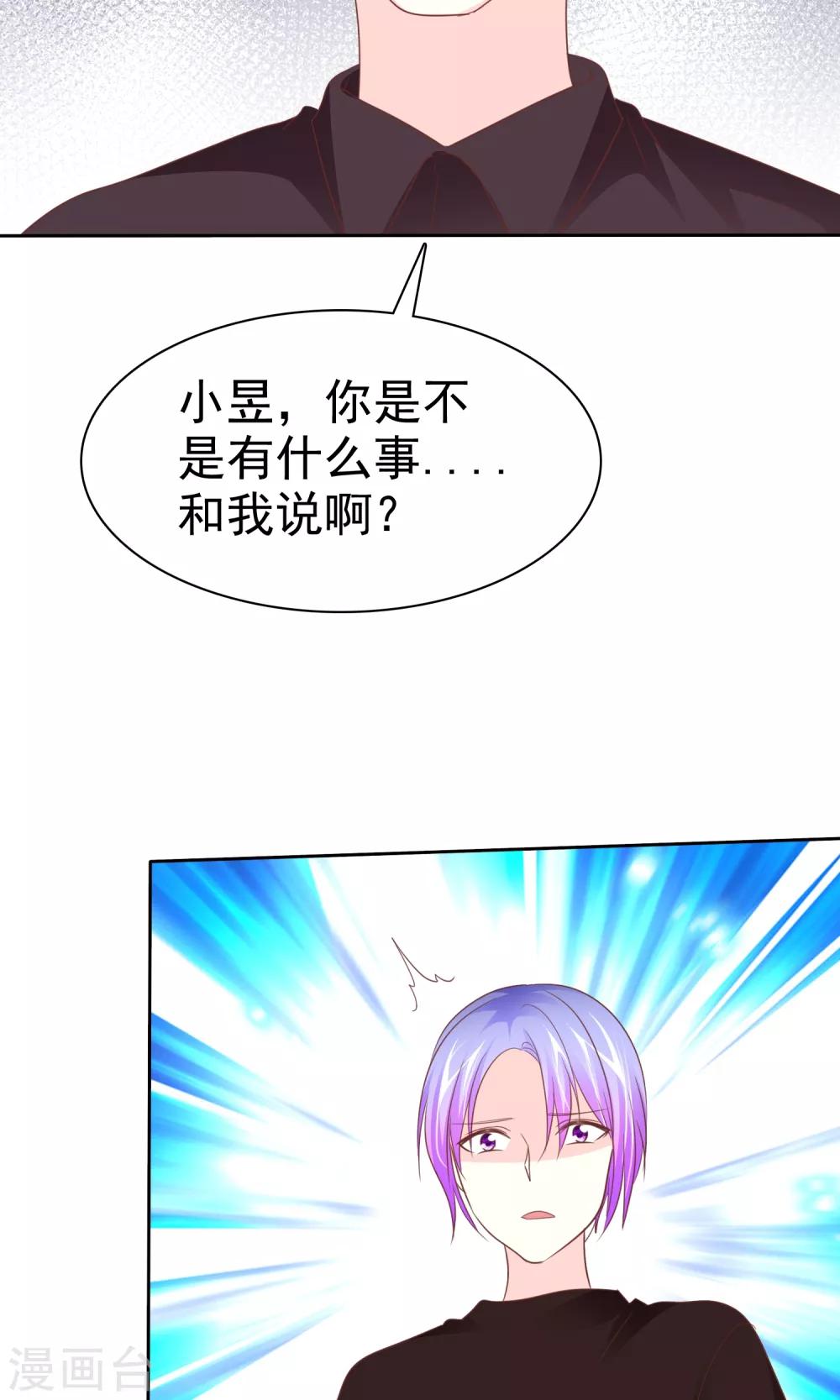 第70话 我值多少钱呢？14
