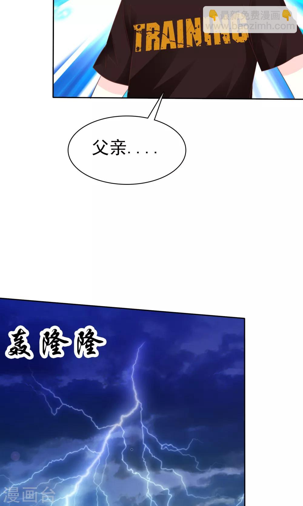第70话 我值多少钱呢？15