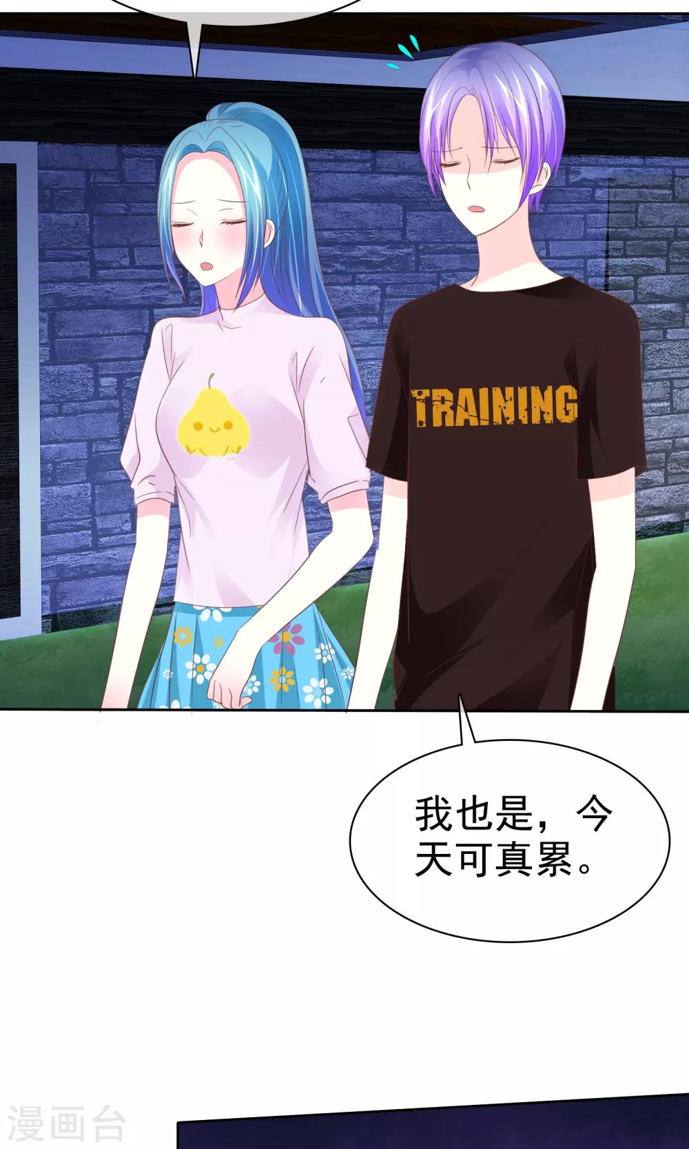 第70话 我值多少钱呢？2