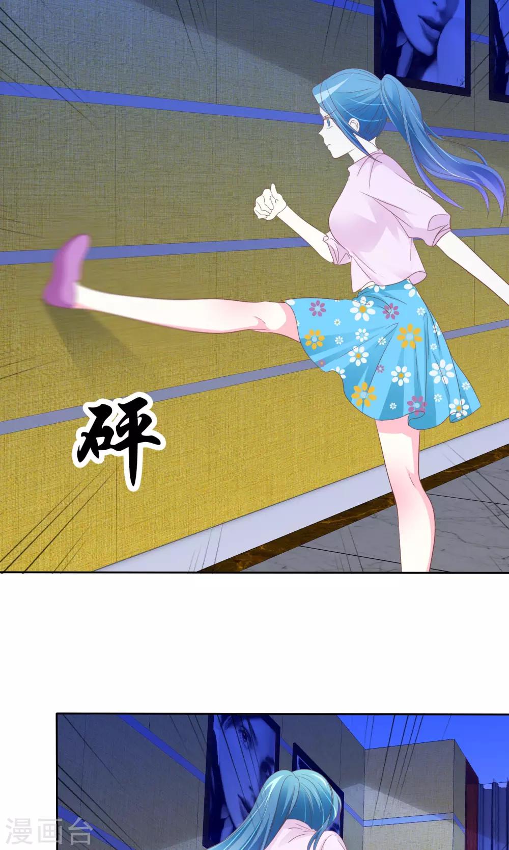 第70话 我值多少钱呢？23