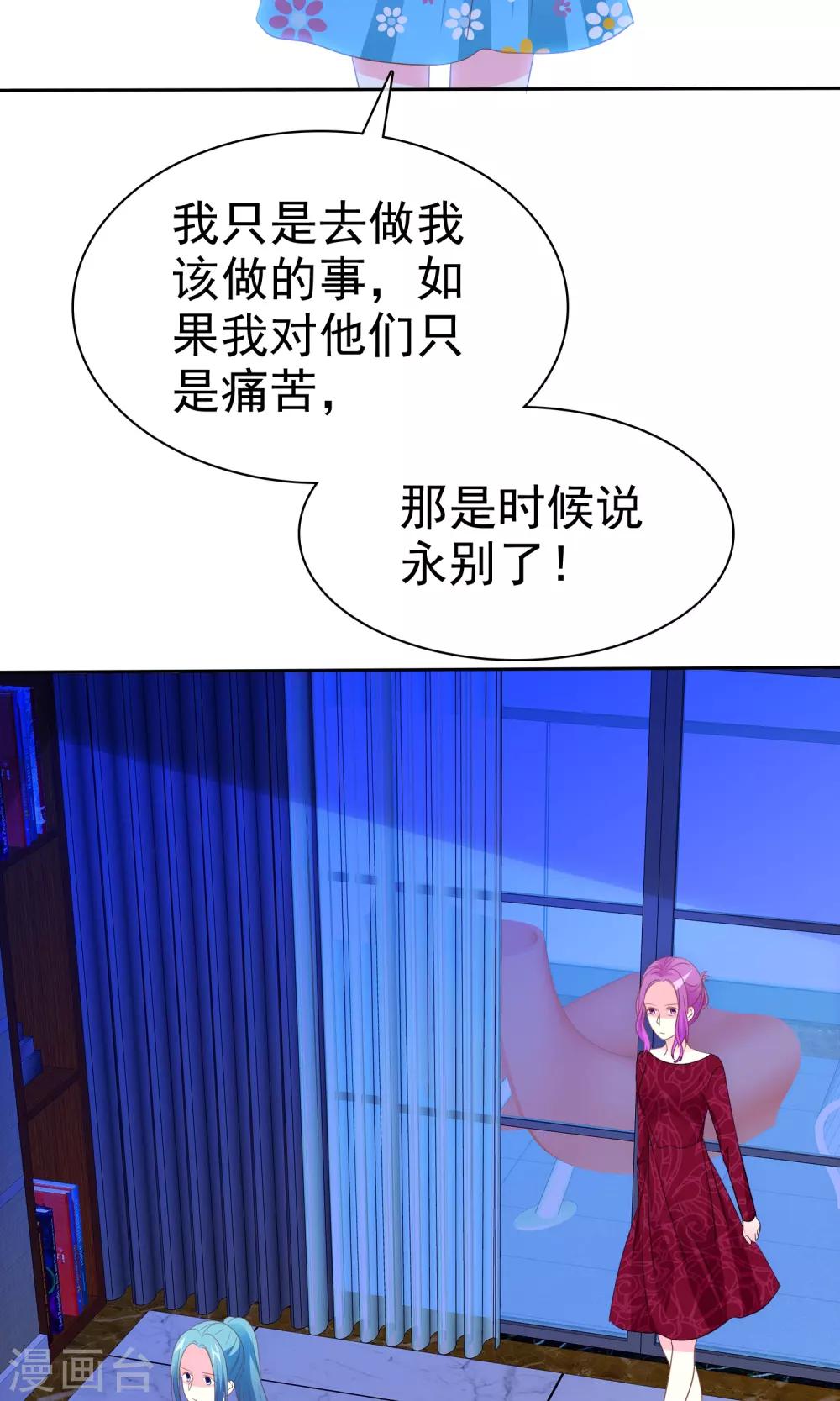 第70话 我值多少钱呢？27