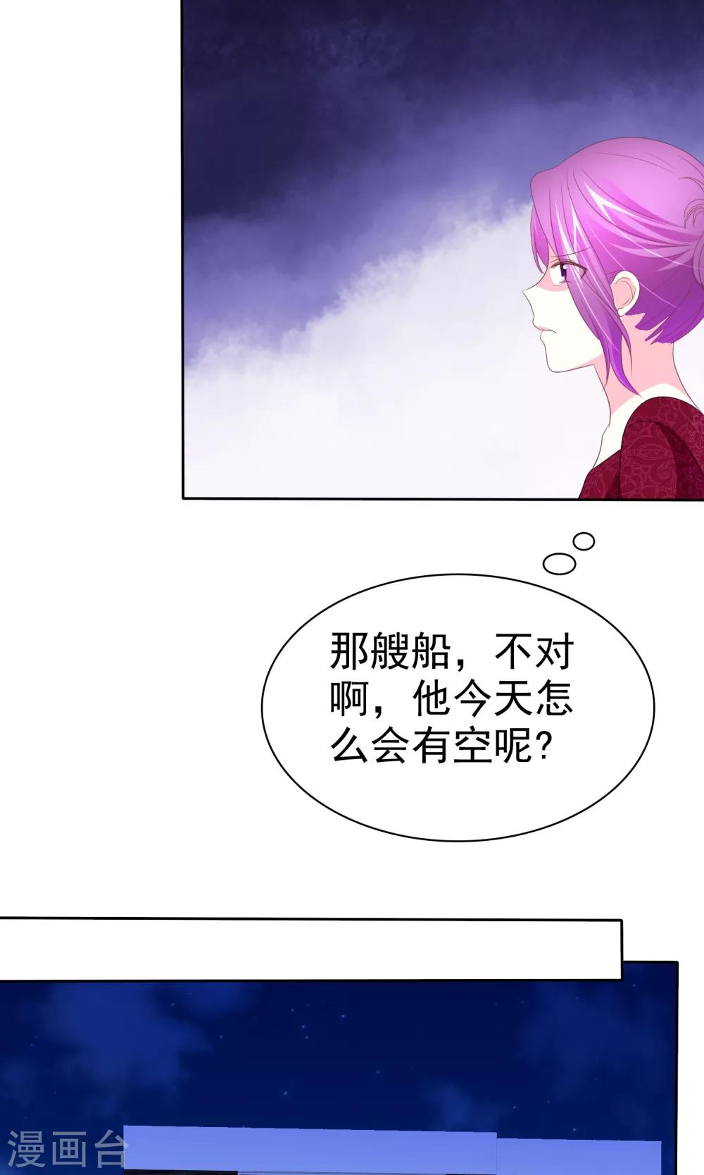 第70话 我值多少钱呢？3