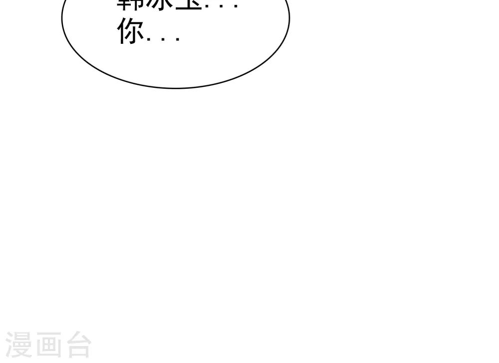 第70话 我值多少钱呢？34