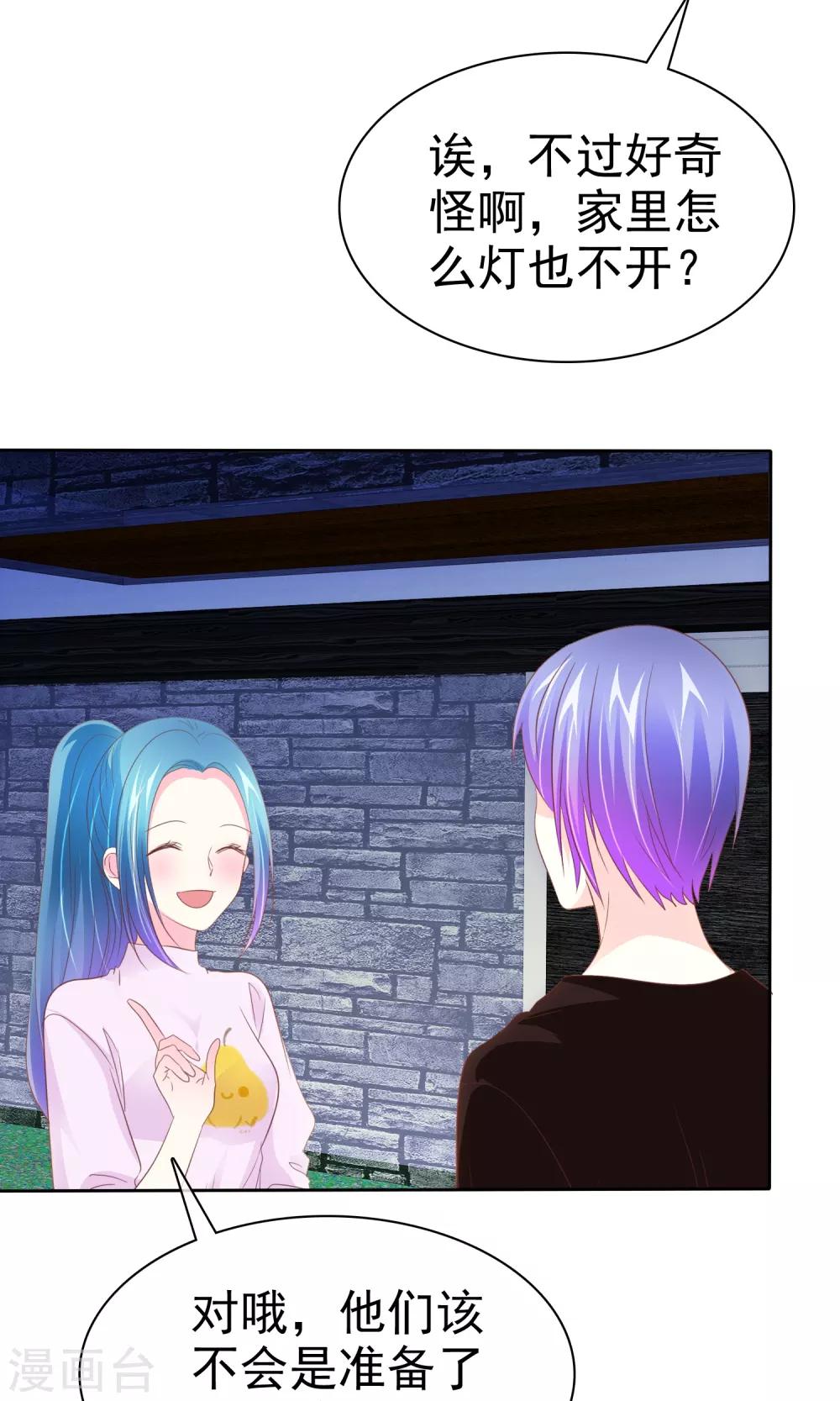 第70话 我值多少钱呢？5