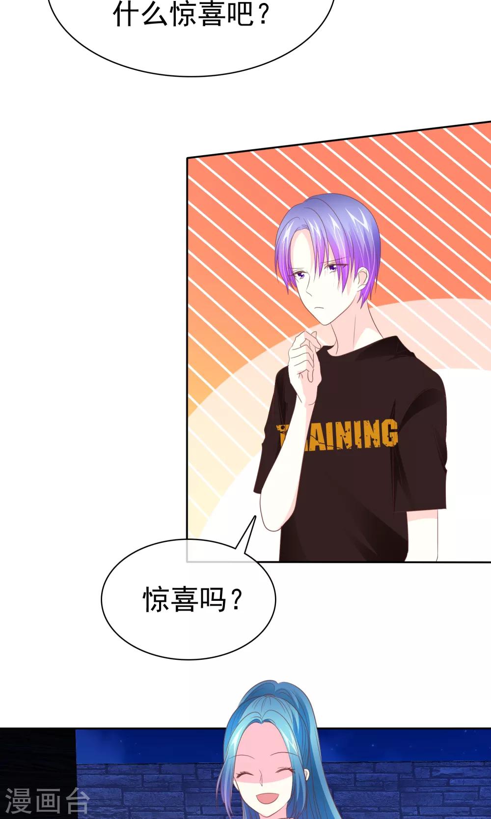 第70话 我值多少钱呢？6