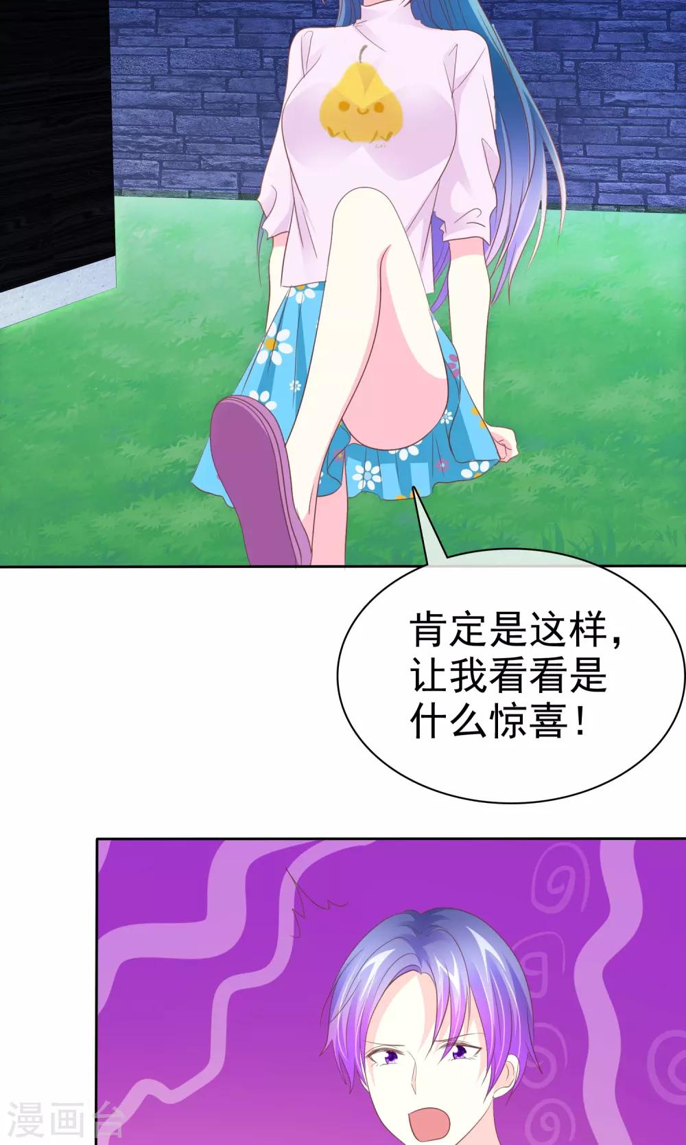 第70话 我值多少钱呢？7